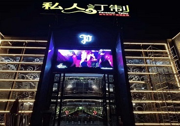 榕江中低档荤素KTV少爷会所体验-私人定制KTV消费荤素点评