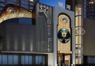 榕江KTV荤台花场男公关服务好-银河国际KTV花场消费点评